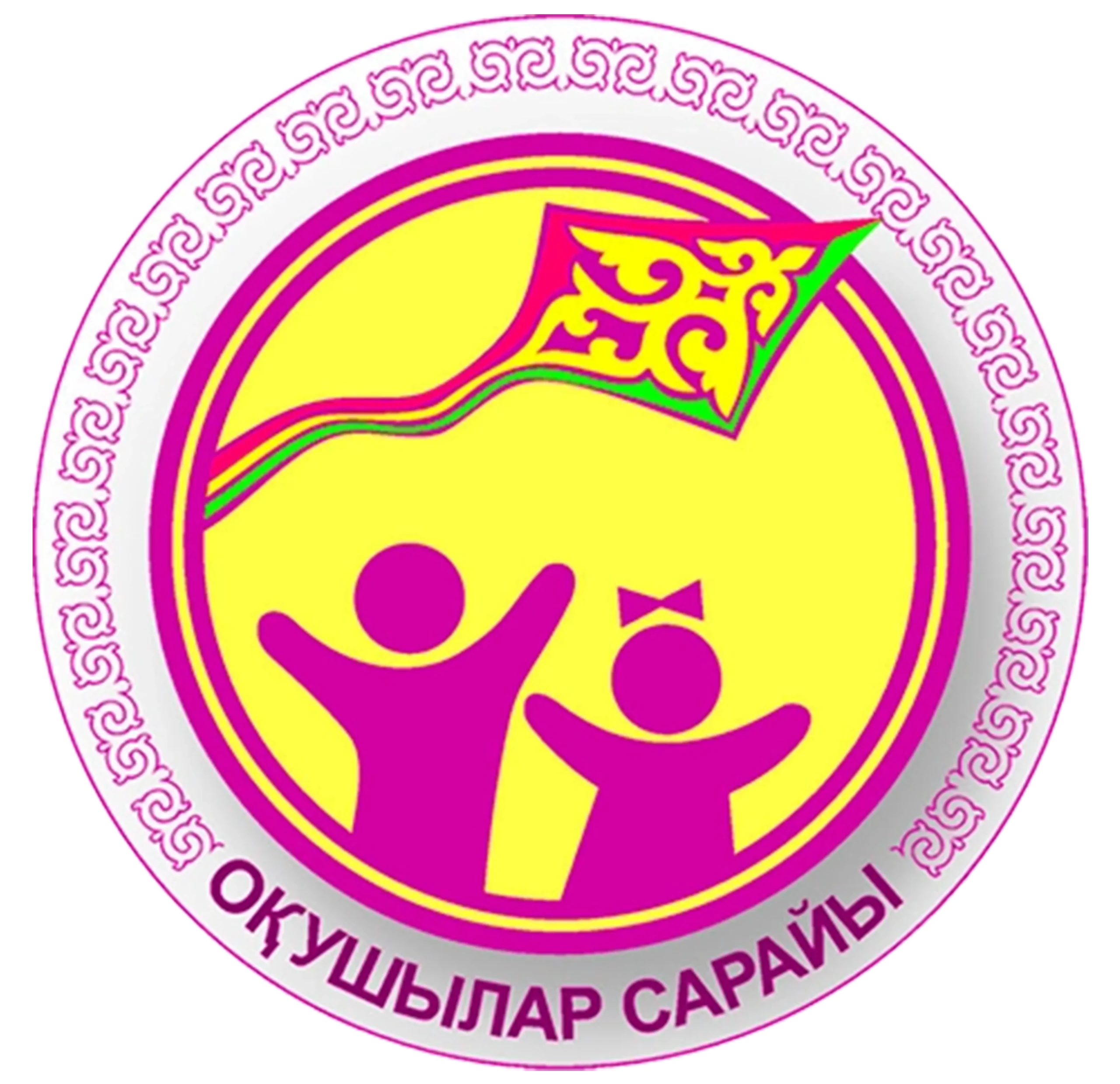 Серіктес 1